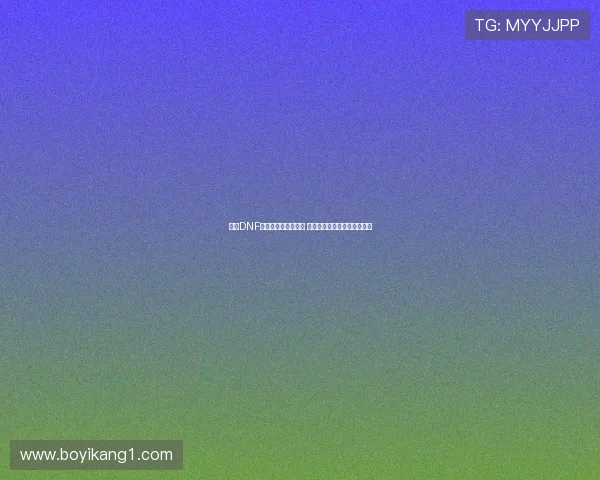 多玩DNF加点模拟器详细攻略 帮你轻松搭配最强角色技能树